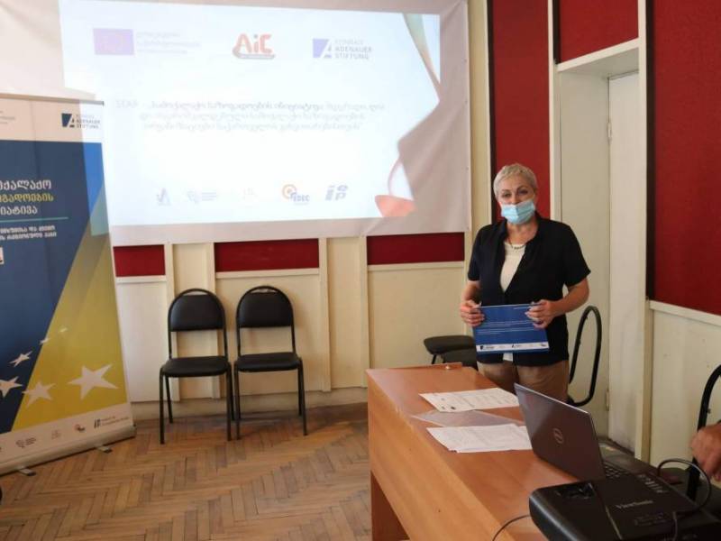 ცაგერის მუნიციპალიტეტში  გაიმართა რაჭა-ლეჩხუმისა და ქვემო სვანეთის რეგიონული ჰაბის...